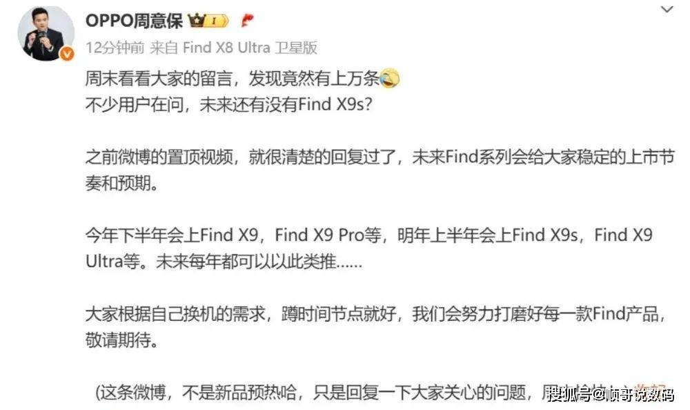 ：搭载天玑9500+双潜望镜头！开元棋牌又一款2K直屏新机曝光(图1)