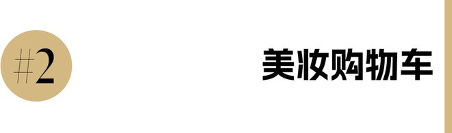 IU的绽放满足了少女的全部幻想开元棋牌本周时髦大事｜陈都灵和(图16)