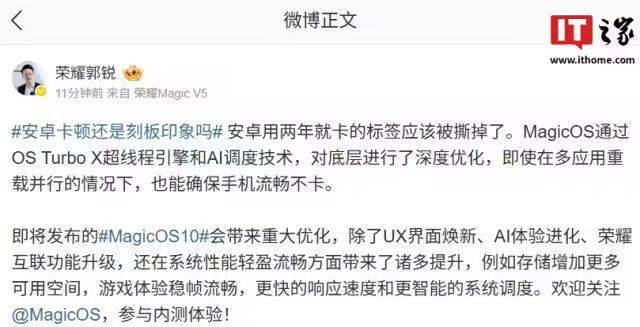 背屏」；刘强东喊话王兴：我们不应该变成仇人开元棋牌科技大事件 丨 小米官宣全新「妙享(图1)