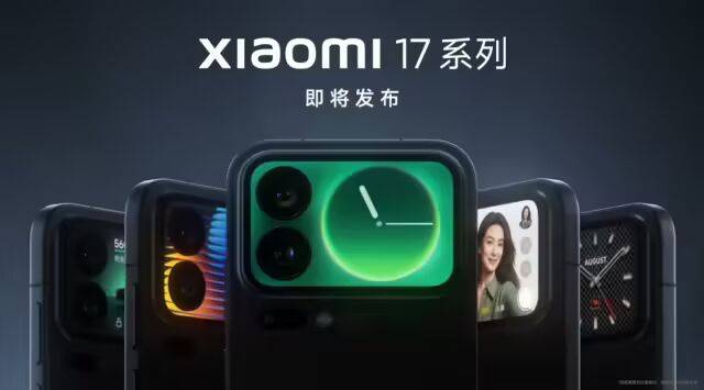背屏」；刘强东喊话王兴：我们不应该变成仇人开元棋牌科技大事件 丨 小米官宣全新「妙享(图4)