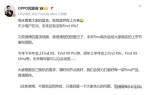 ：搭载天玑9500+双潜望镜头！开元棋牌